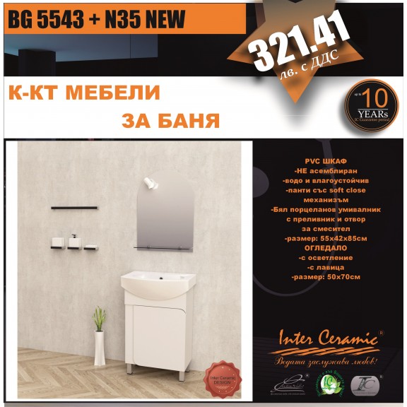 К-КТ МЕБЕЛИ